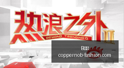 欧冠,强名单揭晓,拜仁官方公,B体育,B体育官网,B体育app,B体育直播