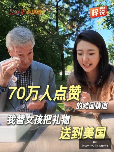 曼城追逐目,标加克波转,会传闻再起,B体育,B体育官网,B体育app,B体育直播