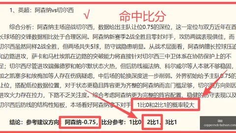 2026年青岛红狮外援小里瓦尔多的父亲梦：追寻父辈足迹的足球传奇