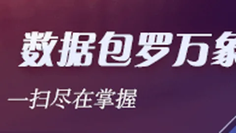 罗技电竞新品发布，性能再突破